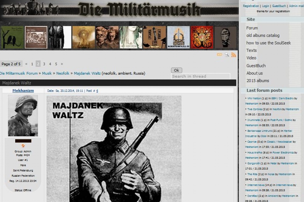 Ein Cover der Band "Majdanek Waltz" aus dem Jahr 2004 im Forum "Die Militärmusik". Screen von http://diemilitarmusik.clan.su/forum/82-530-1