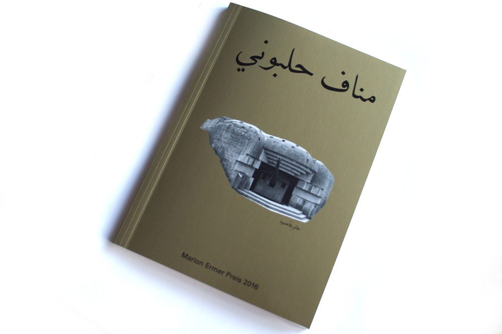 Manaf Halbouni. Marion Ermer Preis 2016. Foto: Ralf Julke