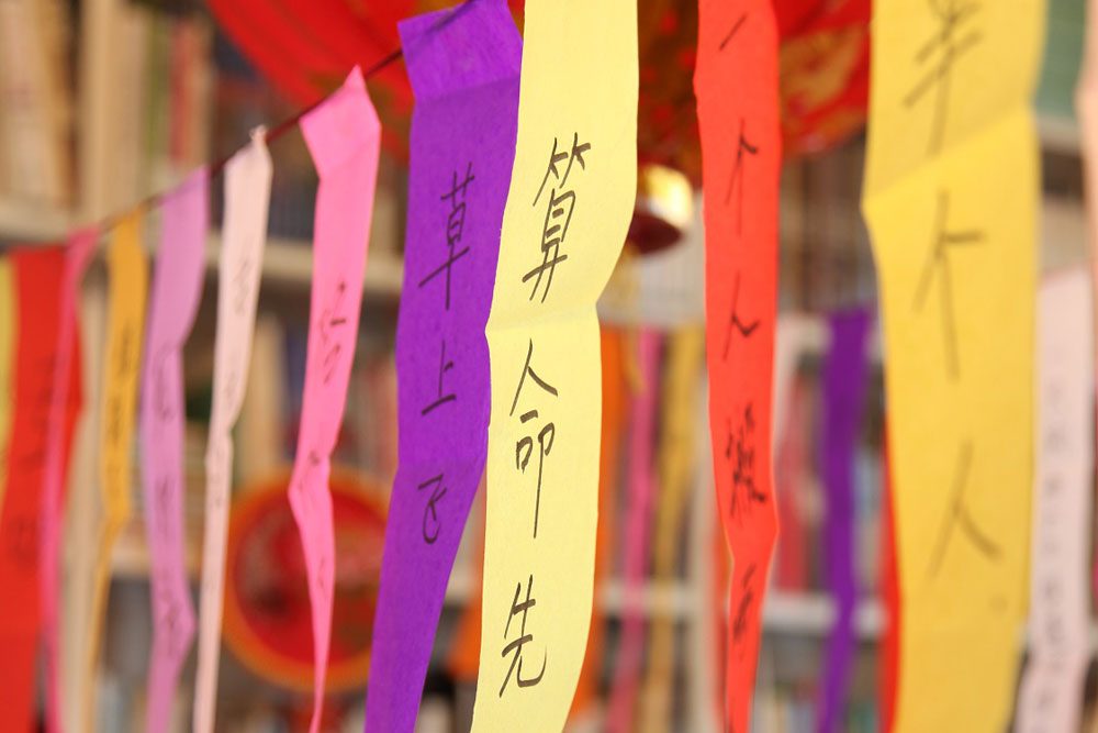 Foto: Konfuzius-Institut Leipzig e.V.