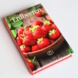 Cover des Buches mit Erdbeermotiv.