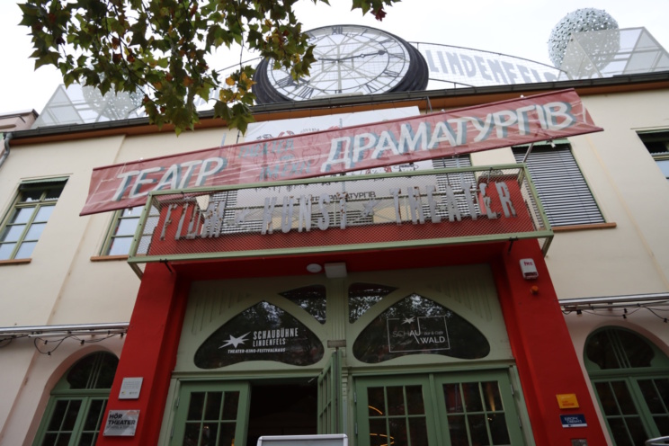 Schaubühne Lindenfels. Foto: Sabine Eicker