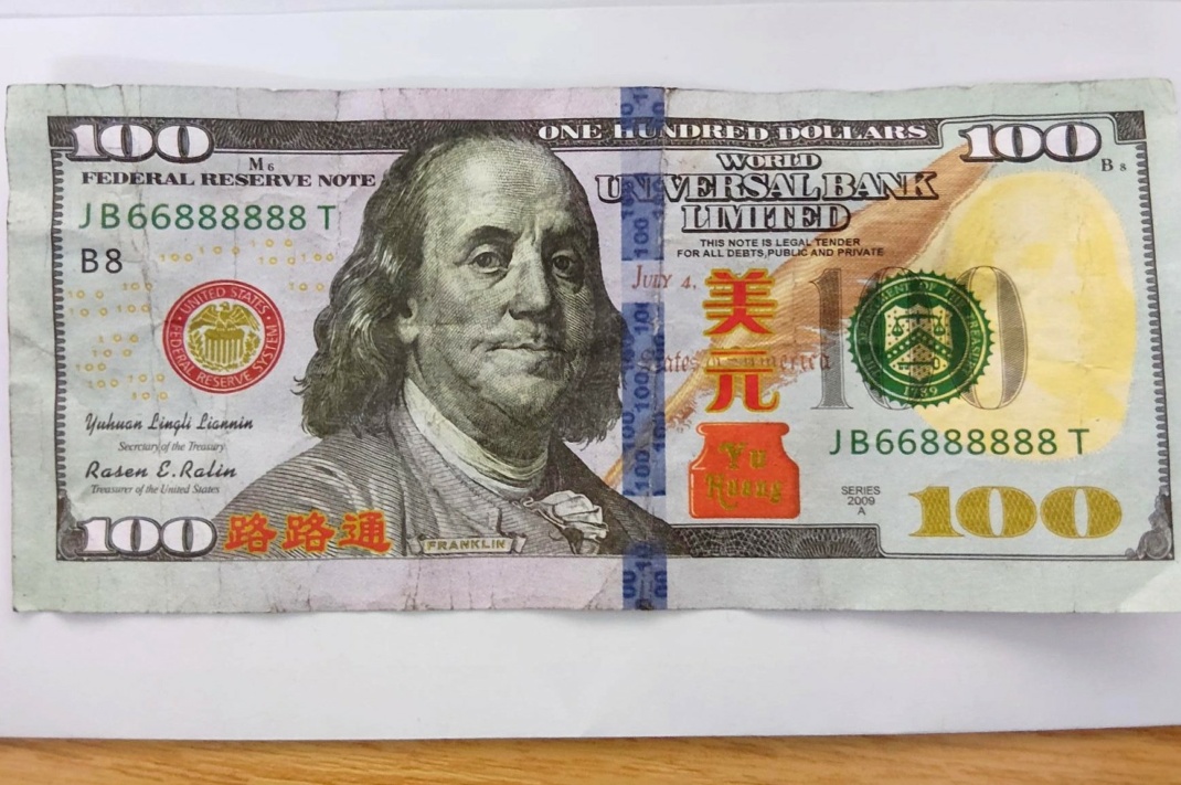 Sichergestellter Geldschein. Bild: Bundespolizei Leipzig