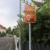 Beschilderung an einer schmalen Anliegerstraße. Foto: Ralf Julke