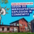Petition &bdquo;Keine Schei&szlig;e bauen! - Gegen die Mikroapartment-Explosion in Connewitz". Grafik: Stadtteilinitiative Vernetzung S&uuml;d