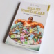 U. S. Levin: Geld ist unbezahlbar. Foto: Ralf Julke